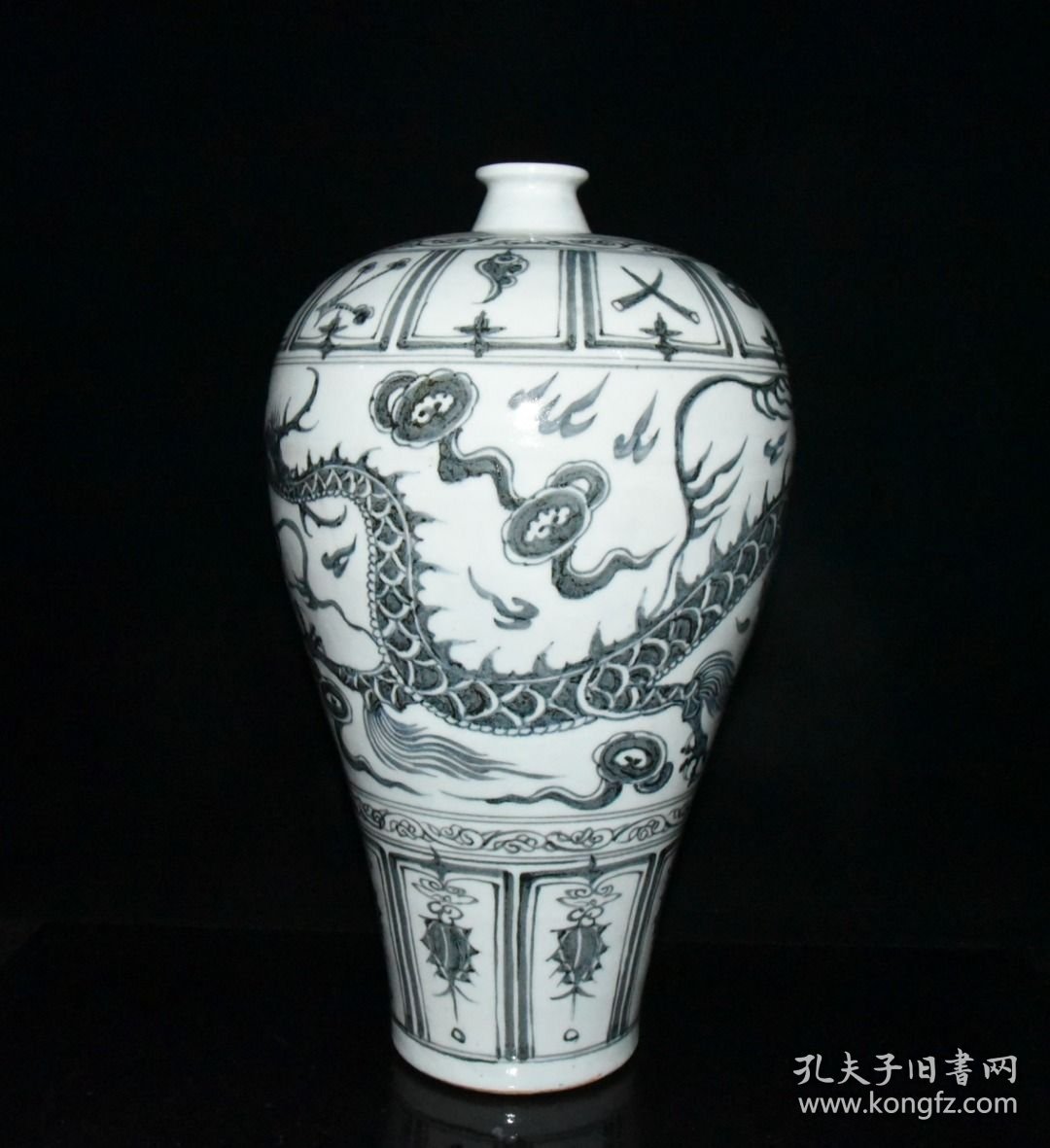 明建文青花龙纹梅瓶43.5x25厘米