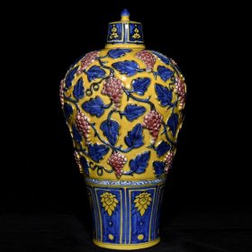 元黄地浮雕青花釉里红葡萄纹梅瓶37.5x19厘米
