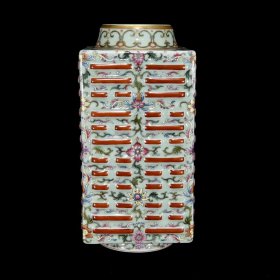清乾隆青釉珐琅彩缠枝花卉纹棕瓶27×13厘米