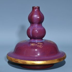 宋钧窑玫瑰紫釉包口鎏金刻人物纹将军罐