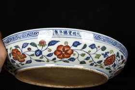 明宣德青花五彩缠枝花一束莲纹盘6.8x40.8厘米