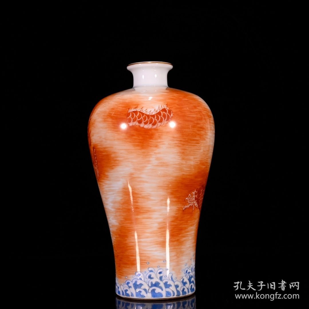 清雍正矾红穿云龙纹梅瓶23*13厘米
