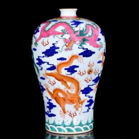清雍正珐琅彩五龙纹梅瓶31.5x19厘米