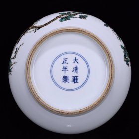 清雍正粉彩花鸟笔洗12*24厘米
