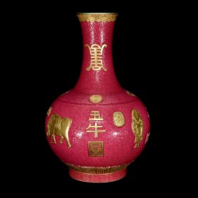 清乾隆胭脂红扒花浮雕五牛图纹赏瓶51×33厘米