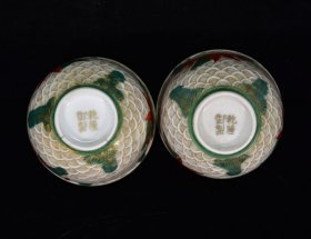 清乾隆御制掐丝珐琅彩鱼纹口杯5*5.6厘米