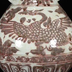 元白浒孤窑釉里红龙凤呈祥纹象鼻瓶35x20厘米