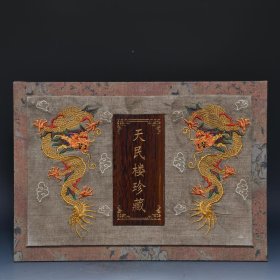 宋官窑景泰蓝山水梅瓶27.3x13.5厘米