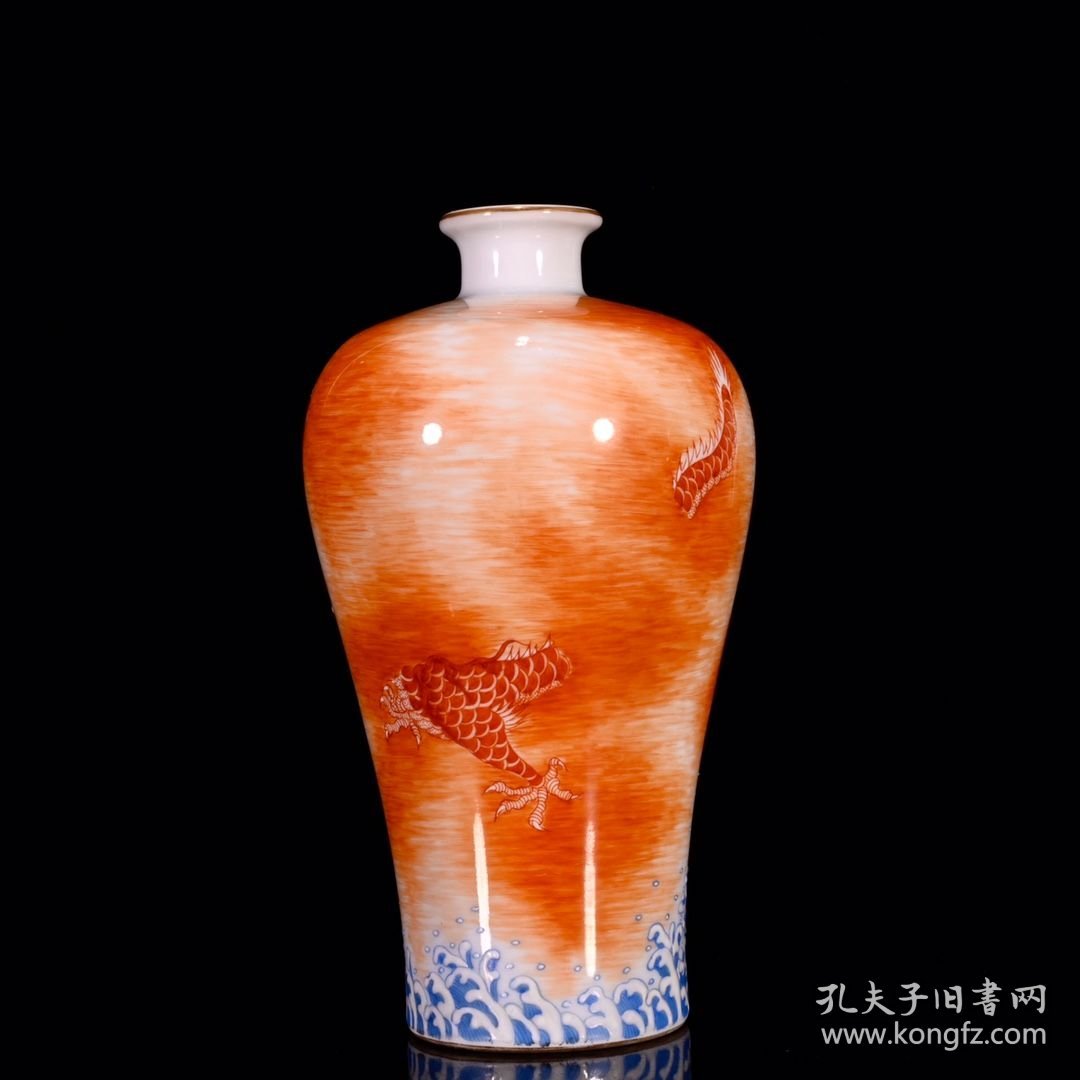 清雍正矾红穿云龙纹梅瓶23*13厘米