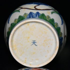 明成化红胎斗彩秋葵纹小天字罐一对