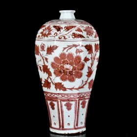 元釉里红牡丹纹梅瓶43x23 厘米