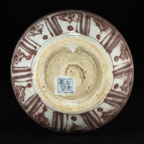 元白浒孤窑釉里红龙凤呈祥纹象鼻瓶35x20厘米