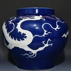 元祭蓝留白龙纹罐28x32.5厘米