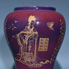 宋钧窑玫瑰紫釉包口鎏金刻人物纹将军罐