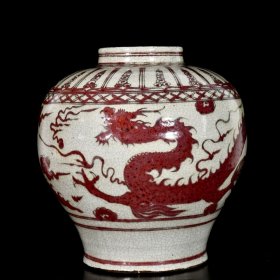 元釉里红龙纹罐34x35厘米