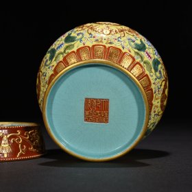 清乾隆黄地珐琅彩花卉镂空五福捧寿贲巴瓶21*13厘米