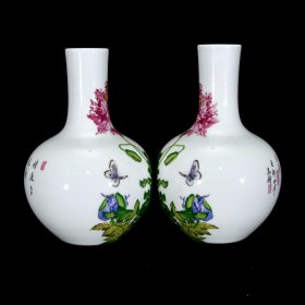 清雍正珐琅彩花蝶纹天球瓶19.5×13厘米