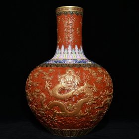 清乾隆 漆红描金浮雕五龙天球瓶52x36厘米
