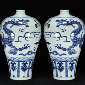 元青花龙纹梅瓶45x28厘米