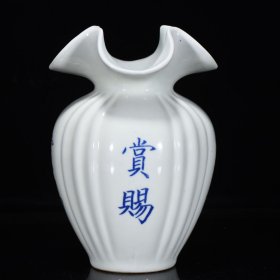 明永乐青花赏赐花口瓶20*13厘米
