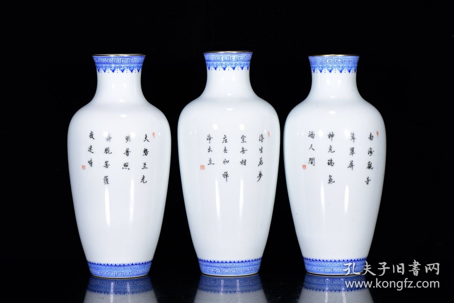 清乾隆粉彩描金西方三圣纹观音瓶23*11厘米