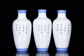 清乾隆粉彩描金西方三圣纹观音瓶23*11厘米