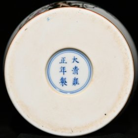 清雍正 粉彩描金花鸟纹梅瓶30.8x18厘米