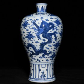 明青花龙纹梅瓶32x16厘米