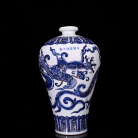 明宣德青红描金龙纹梅瓶33.5*20厘米