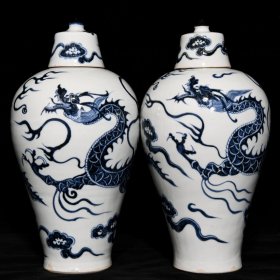元青花龙纹梅瓶26.5x14厘米