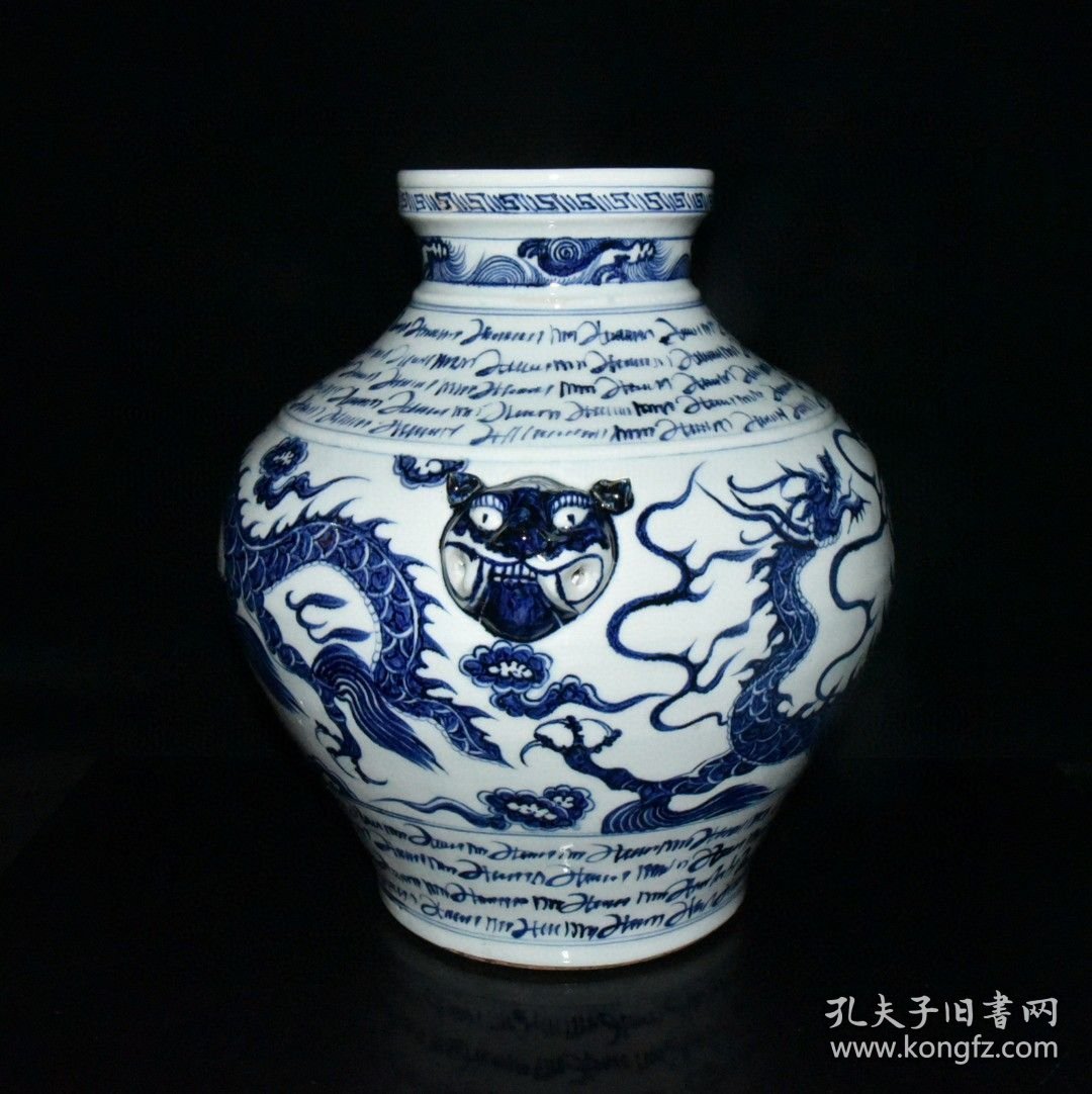 元波斯文青花龙纹罐一对36×35厘米