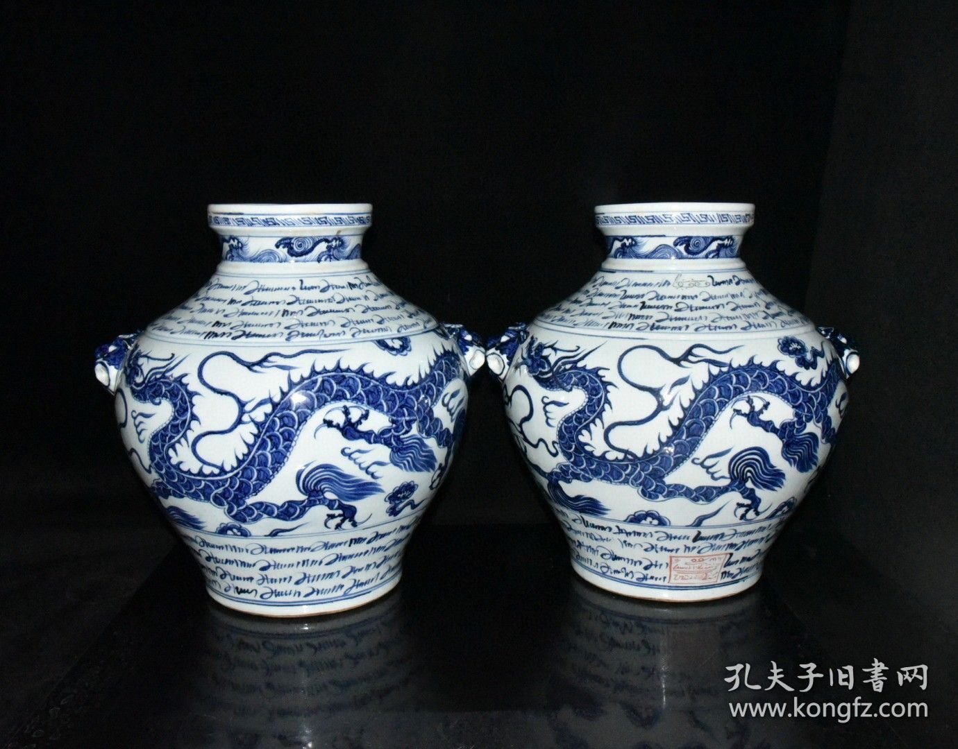 元波斯文青花龙纹罐一对36×35厘米