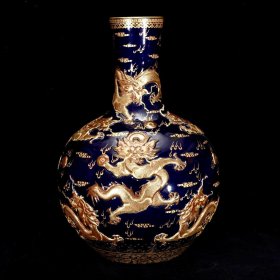 清乾隆蓝釉浮雕描金龙纹天球瓶53×37厘米