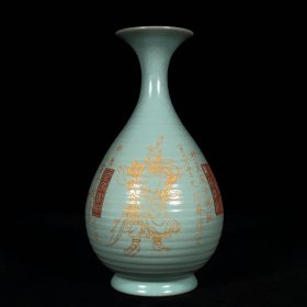宋汝窑青龙寺御制款铭文刻人物玉壶春瓶26x13.5厘米