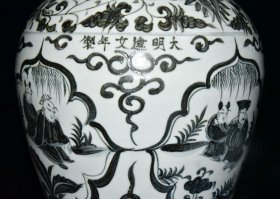 明建文青花四爱图梅瓶44x25厘米