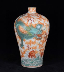 清雍正粉彩云龙纹梅瓶23x15厘米