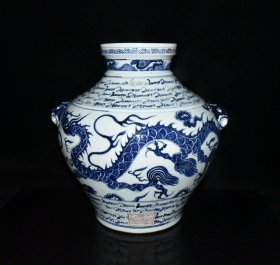 元波斯文青花龙纹罐一对36×35厘米