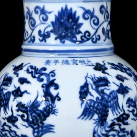 明宣德青花凤纹花浇16.5x19 厘米