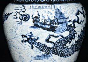 明宣德青花海水龙纹罐32x30厘米