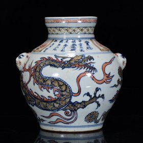 元三彩龙纹罐25*25厘米