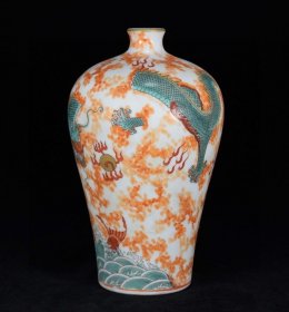 清雍正粉彩云龙纹梅瓶23x15厘米