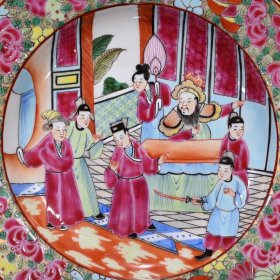 清广彩人物盘3.7*24厘米