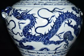 元波斯文青花龙纹罐一对36×35厘米