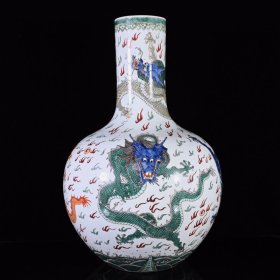 清康熙五彩五龙纹天球瓶40*20厘米