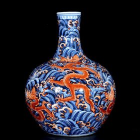 明宣德青花矾红雕刻五龙纹天球瓶43x34厘米