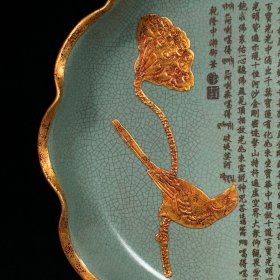 宋汝窑包口镶金花鸟纹刻佛经花口盘6x30厘米
