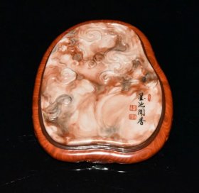 清乾隆木纹釉雕刻云纹砚台2.3x12x14.5厘米
