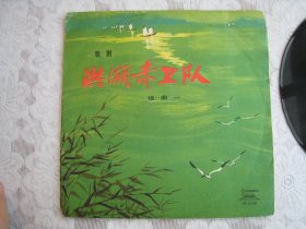 黑胶木唱片：歌曲（洪湖赤卫队 选曲一，洪湖赤卫队 选曲二）合售