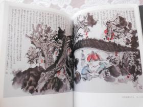 中国白杰画家王首国画作品集