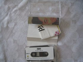 老磁带：陈昇——精选珍藏版
